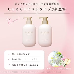 Cặp dầu gội dầu xả Clayge màu hồng hương hoa nhài 500ml/1 chai - Hàng Nhật nội địa