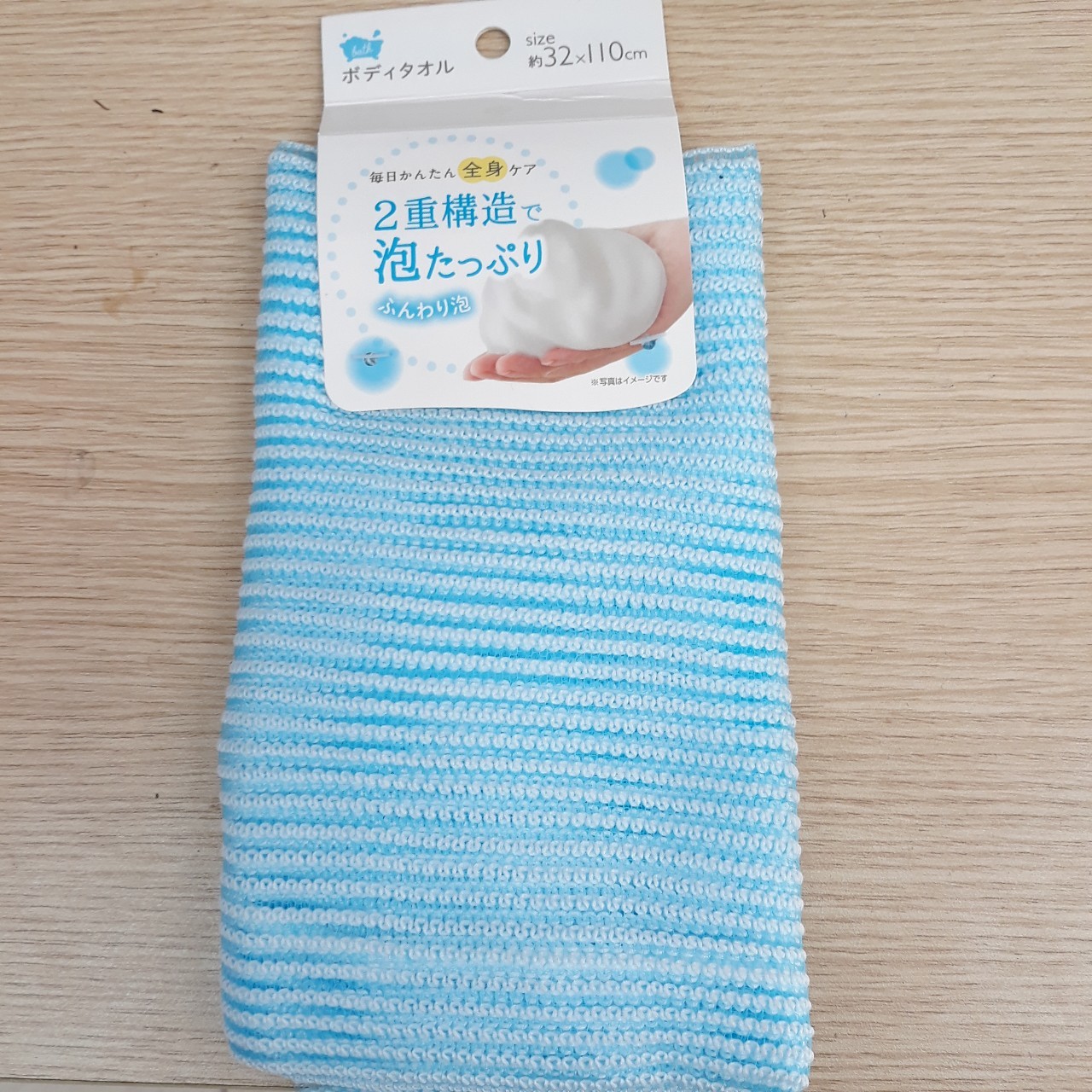 Khăn tắm cotton mềm mịn cho bé