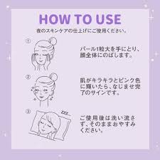 MẶT NẠ TẨY DA CHẾT DẠNG GEL MOMO PURI TÍM 10ML- Hàng Nhật nội địa