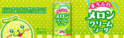 Nước soda kem dưa lưới Sangaria Melon Cream Soda 190ml - Hàng Nhật nội địa