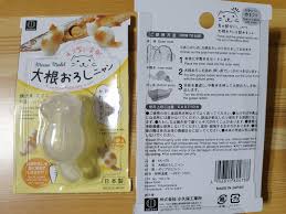 Khuôn cơm hình mèo Kokubo - Hàng Nhật nội địa