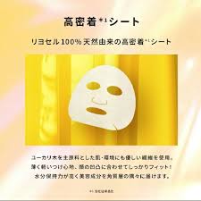 Set 7 mặt nạ Retinol trị mụn, thu nhỏ lỗ chân lông và trẻ hóa làn da Pureal - Hàng Nhật nội địa