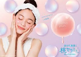 MẶT NẠ TẨY DA CHẾT DẠNG GEL MOMO PURI TÍM 10ML- Hàng Nhật nội địa