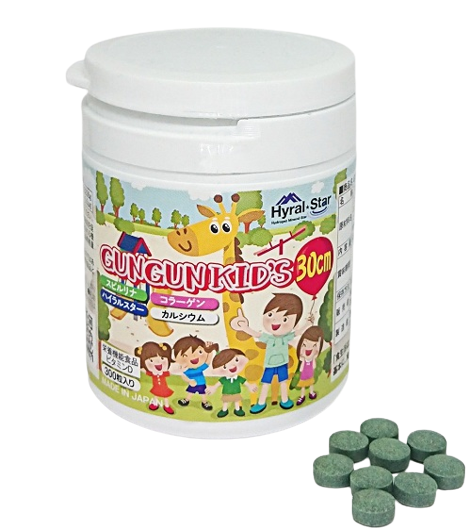 Viên uống Gungunkid Tảo tăng chiều cao cho trẻ em - Hộp 300 viên - Hàng Nhật nội địa