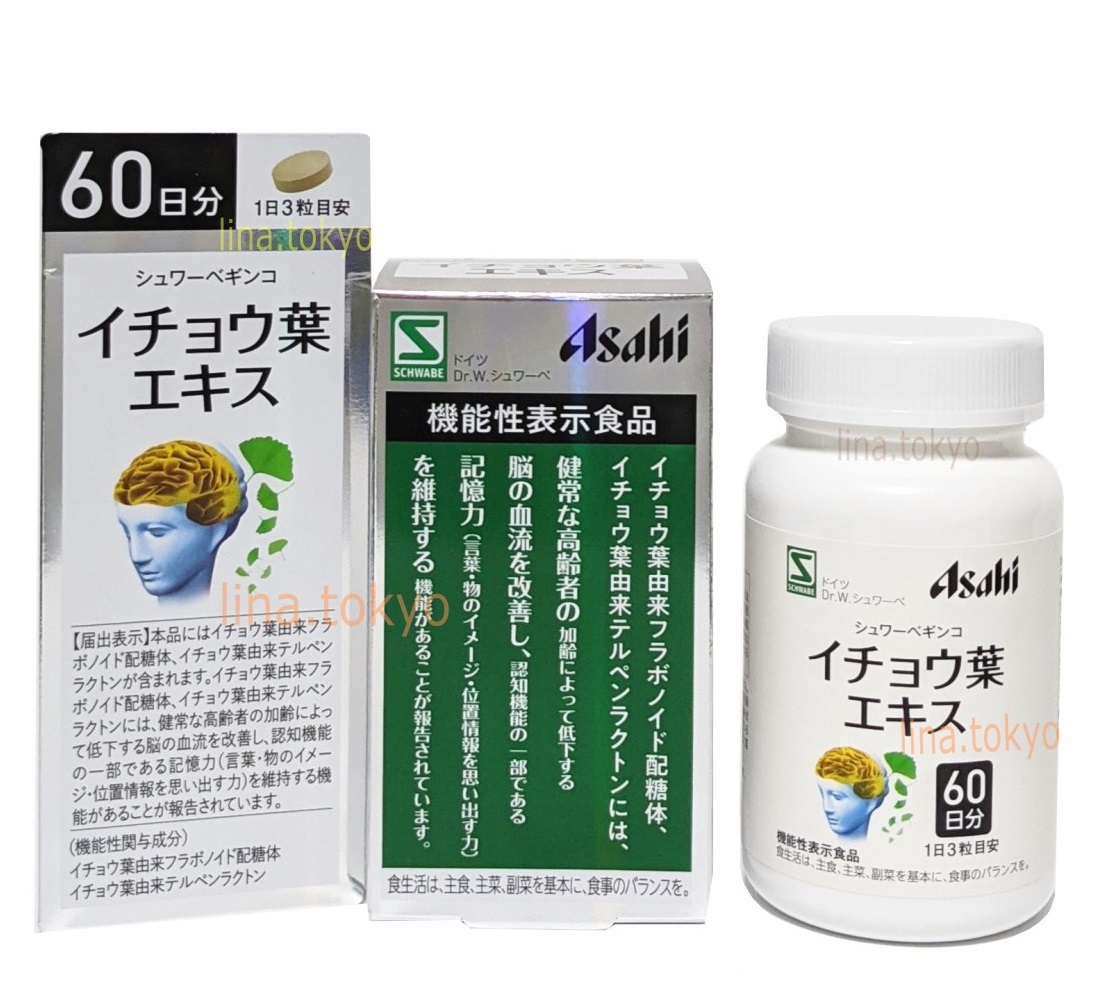 Viên uống hoạt huyết dưỡng não Asahi (30 ngày/ 60 ngày) - Hàng Nhật nội địa