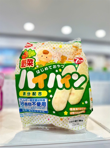 Bánh gạo tươi ăn dặm cho bé Haihain Kameda vị rau củ 40g - Hàng Nhật nội địa