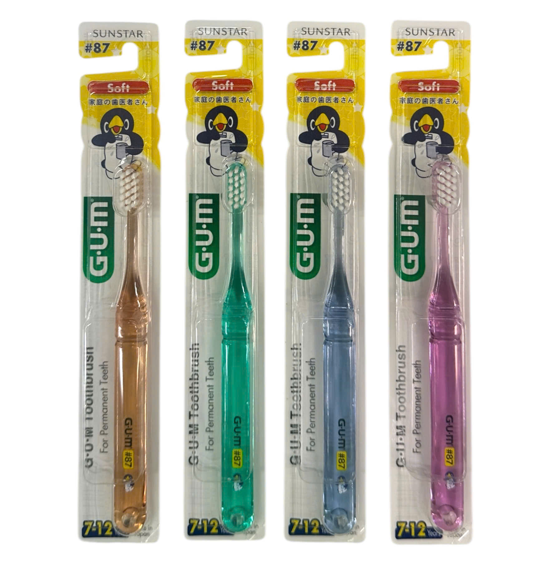 Bàn chải đánh răng GUM Kid cho bé từ 7-12 tuổi 15,5cm - Hàng Nhật nội địa