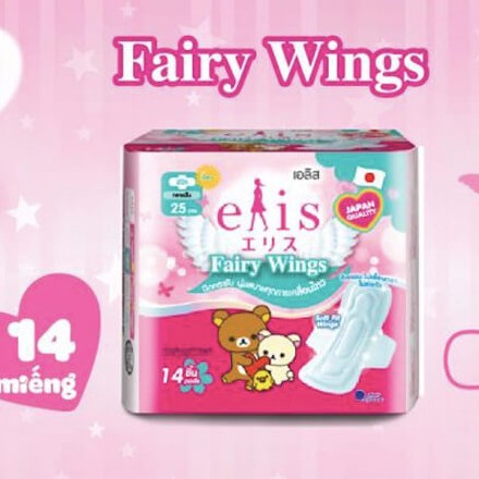 Băng vệ sinh thấm siêu tốc Elis 25cm ban ngày ( 14 miếng) - Hàng Nhật chính hãng