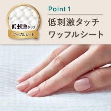 Băng vệ sinh LAURIER siêu mỏng có cánh 22.5cm 20 miếng - Hàng Nhật nội địa
