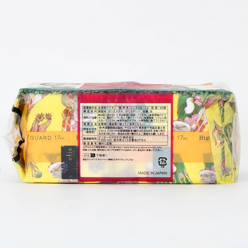 Băng vệ sinh siêu mỏng không cánh Elis Compact 17cm  – Hàng Nhật nội địa