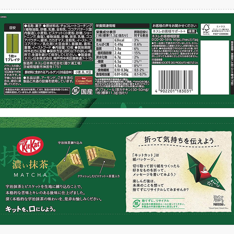Bánh KitKat Nhật Vị Matcha Truyền Thống 10 Thanh New 2025  - Hàng Nhật Nội Địa