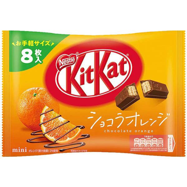 Bánh Kitkat Socola cam Nhật Bản 81.2g (11.6g x 7 cái) - Hàng Nhật nội địa