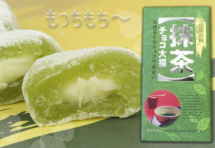 Bánh Mochi trà xanh 18 viên CHOCO DAIFUKU- Hàng Nhật nội địa