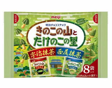 Bánh Socola Nấm vị matcha Meiji Kinoko Takenoko (8 Gói) - Hàng Nhật nội địa