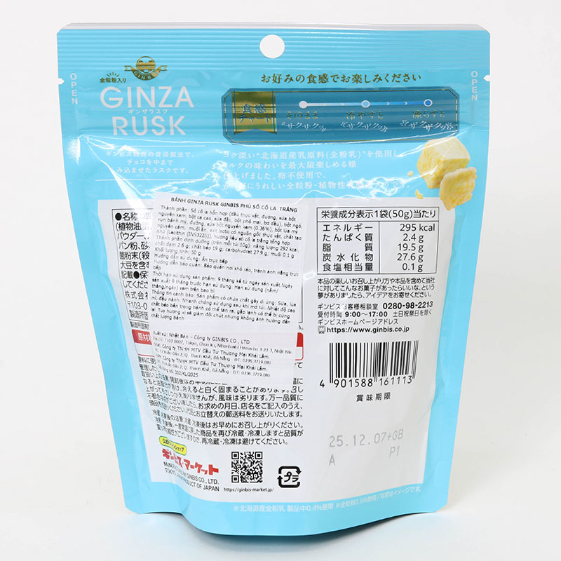 Bánh Quy Phủ Sô Cô La Trắng Ginza Rusk Ginbis 50g - Hàng Nhật nội địa