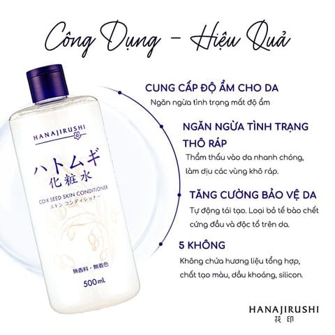 Nước hoa hồng cấp ẩm, trắng da Hanajirushi Coix Seed Skin Conditioner 500ml - Hàng Nhật nội địa