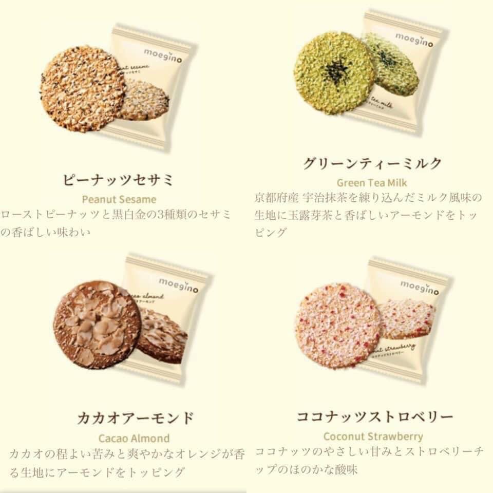 Bánh quy nướng mỏng MOEGINO kiểu Nhật 48 chiếc - Hàng Nhật nội địa