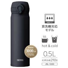 Bình giữ nhiệt Thermos nóng lạnh 500ml JNL S500 màu đen - Hàng Nhật nội địa