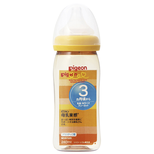 Bình sữa pigeon màu cam 240ml