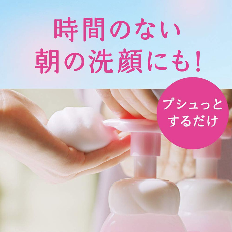 Sữa rửa mặt tạo bọt Bioré Marshmallow Dưỡng Ẩm 150ml - Hàng Nhật nội địa