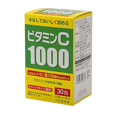 Bột uống vitamin C 1000 Yuma 30 gói - Hàng Nhật nội địa