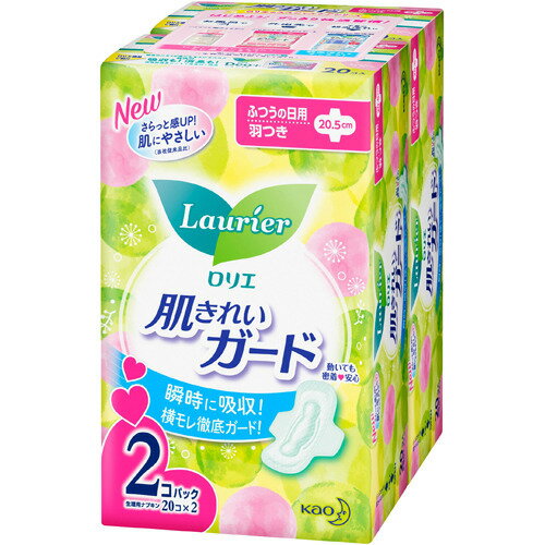 (Big Sale) Set 2 gói băng vệ sinh ban ngày có cánh Laurier 20,5cm (20 miếng x 2)