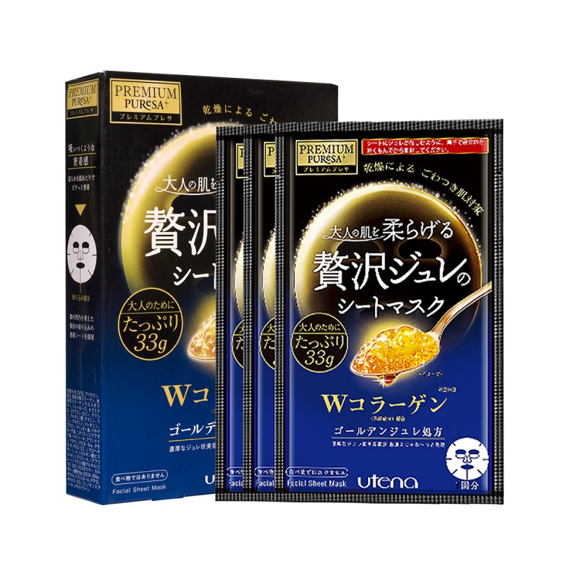 Mặt nạ sáp ong UTENA hộp 3 miếng màu xanh bổ sung collagen - Hàng Nhật nội địa