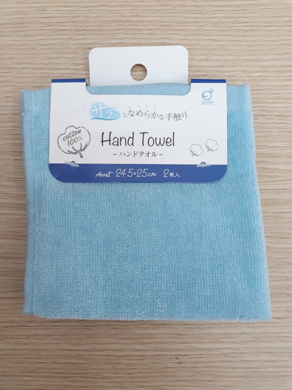 Sét 2 khăn mặt mềm mịn cho bé 100% cotton ( màu xanh )