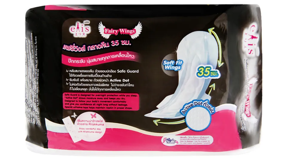 Băng vệ sinh thấm siêu tốc Elis 35cm ban đêm ( 5 miếng) - Hàng Nhật chính hãng