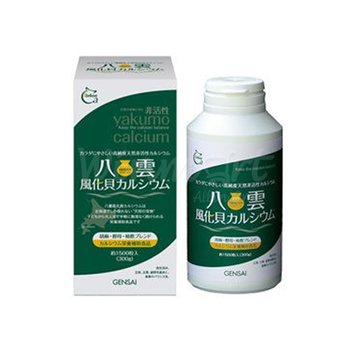 Canxi thiên nhiên phong hóa sò Yakumo 300g-1500v (đã phân loại) - Hàng Nhật nội địa