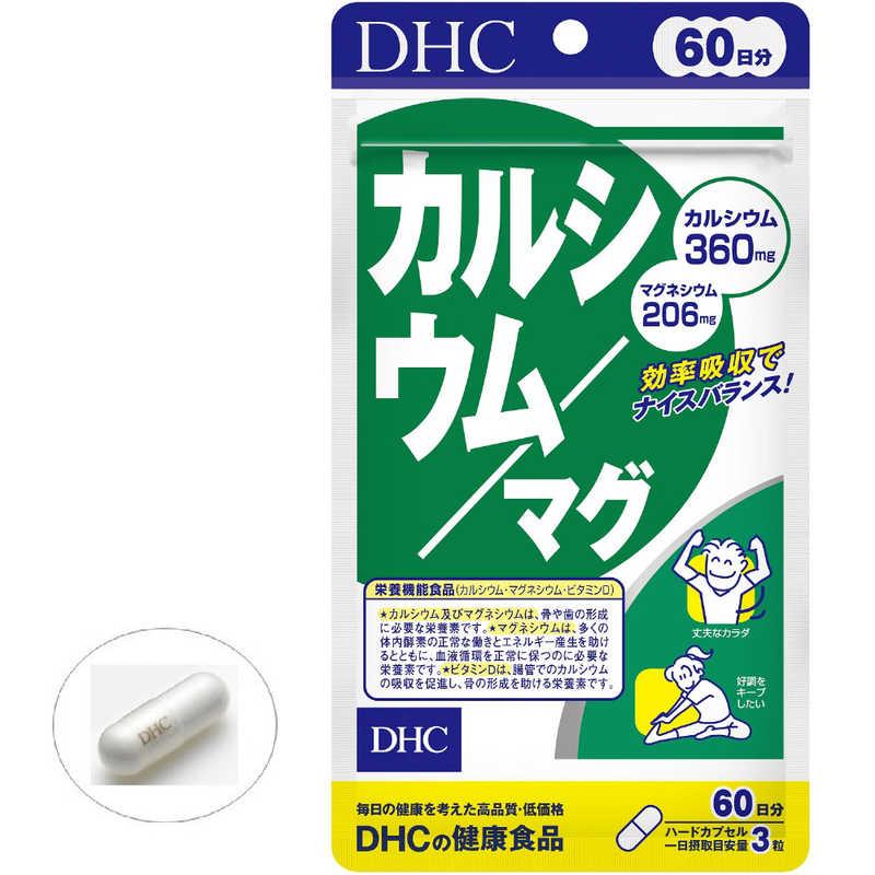 Viên uống bổ sung Canxi - Magie DHC 60 ngày (180 viên) - Hàng Nhật nội