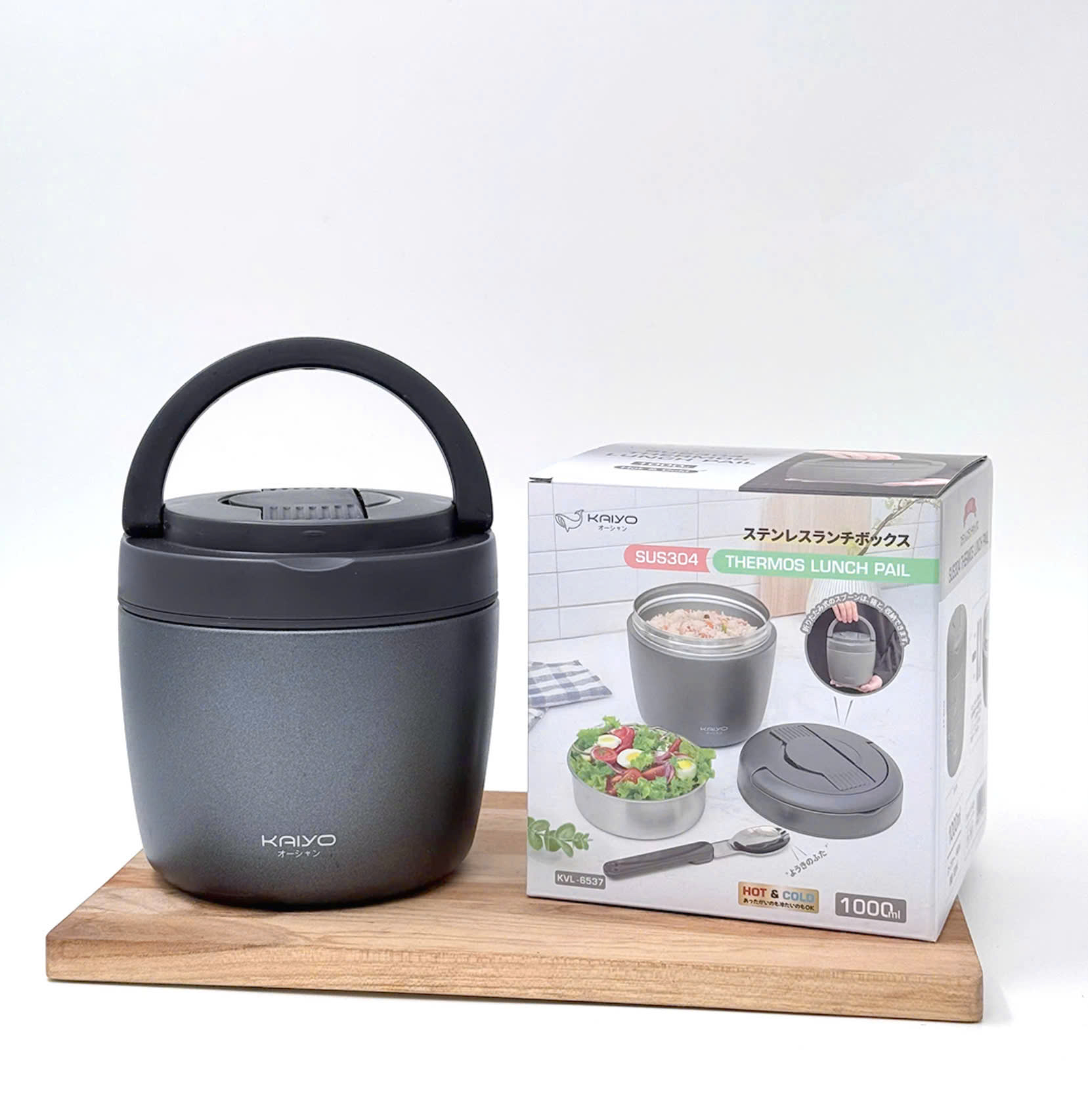 Cặp lồng giữ nhiệt Kaiyo 1000ml, màu ghi