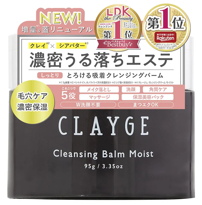 Sáp tẩy trang Clayge Cleansing Balm Moist ( hộp màu đen) - Hàng Nhật nội địa