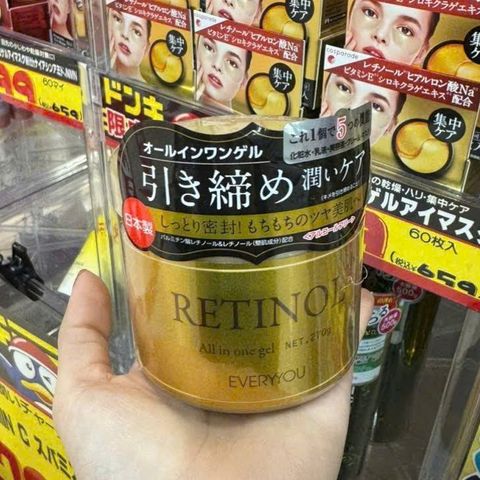 Kem dưỡng đa năng Retinol All In One Gel Everyyou 270g - Hàng Nhật nội địa