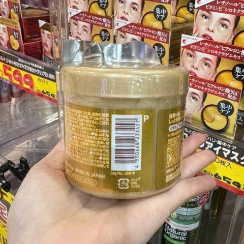 Kem dưỡng đa năng Retinol All In One Gel Everyyou 270g - Hàng Nhật nội địa