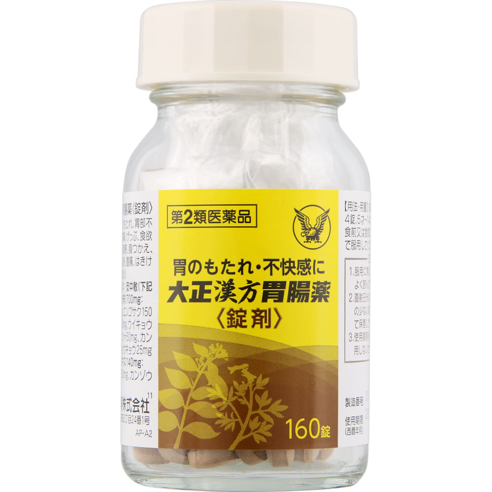 Viên uống hỗ trợ tiêu hóa, dạ dày Taisho Kampo 160 viên