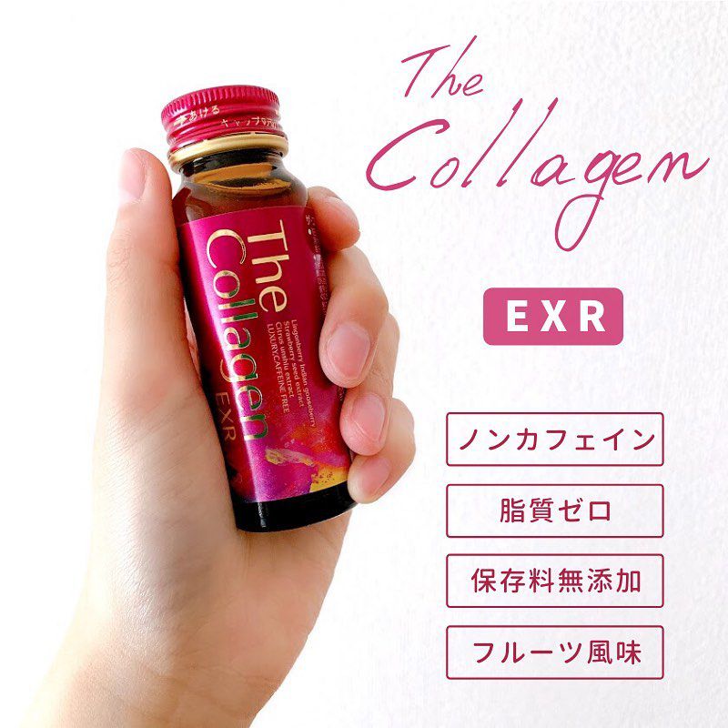 ( Big Sale) Nước uống bổ sung Collagen Shiseido EXR 40+ New- Hàng Nhật nội địa