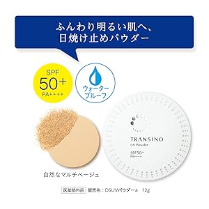 Phấn phủ Transino UV Powder EX siêu mịn, ngừa sạm nám, chống nắng - Hàng Nhật nội địa