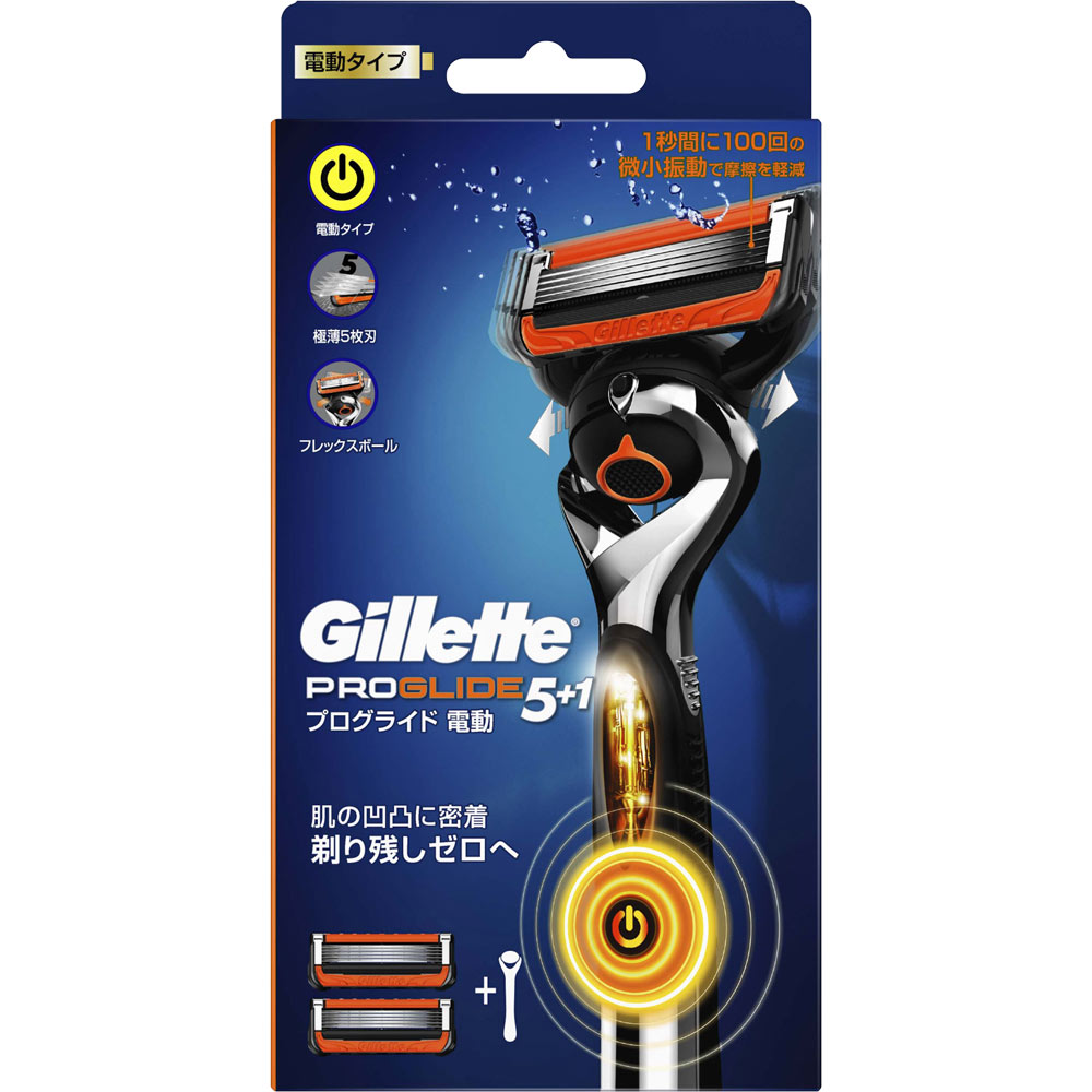 Set dao cạo râu Gillette Fusion 5 lưỡi kép ( 1 thân + 2 đầu thay) mẫu 2 - Hàng Nhật nội địa