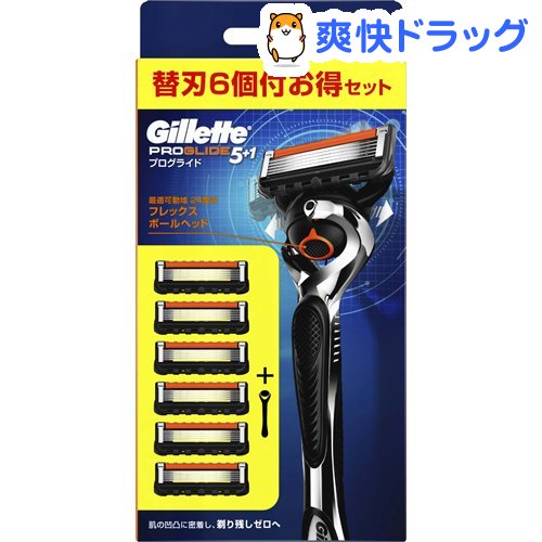 Set dao cạo râu Gillette Fusion 5 lưỡi kép ( 1 thân + 6 đầu thay) mẫu 1