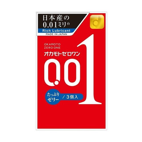 Bao cao su siêu mỏng Okamoto 0.01 Nhật Bản ( hộp 3 chiếc)- Hàng Nhật nội địa