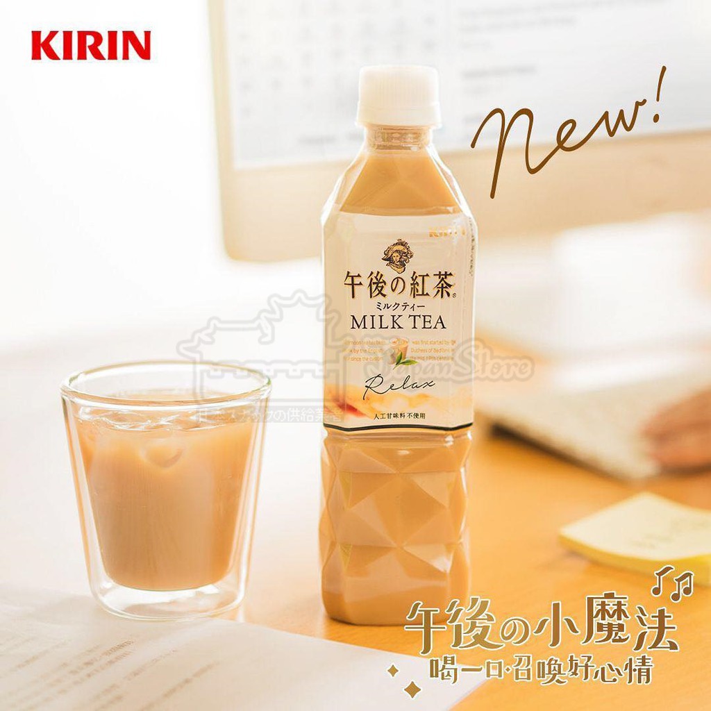 Trà sữa Kirin Milk tea 1,5 lít