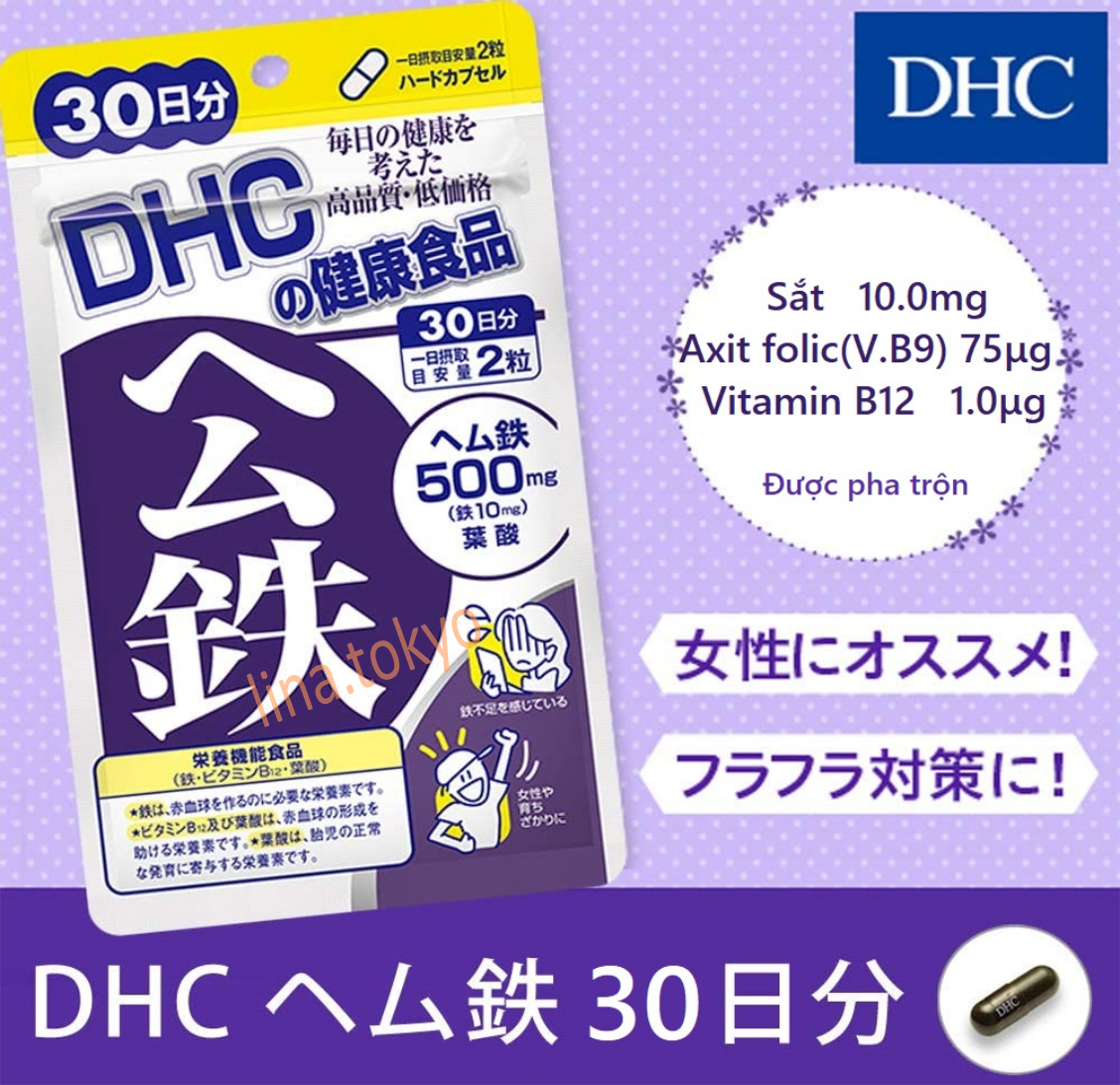 Viên uống bổ sung sắt DHC 60 ngày gói 120 viên