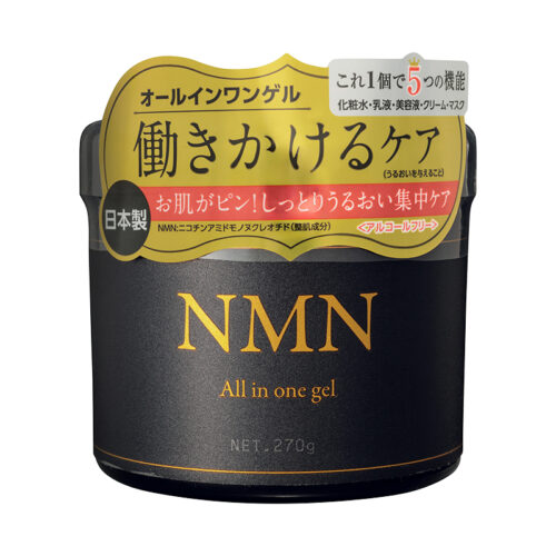 Kem dưỡng NMN dòng đen chống lão hoá và làm trắng sáng da 270gr - Hàng Nhật nội địa