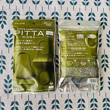 Set 3 chiếc khẩu trang PITTA MASK chuẩn nội địa Nhật màu xanh rêu - Hàng Nhật nội địa
