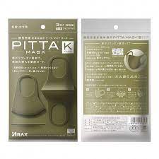 Set 3 chiếc khẩu trang PITTA MASK chuẩn nội địa Nhật màu xanh rêu - Hàng Nhật nội địa