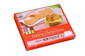 Bánh quy kem Bourbon Gateau Selection Cookies 224g