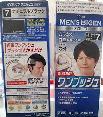 NHUỘM TÓC MEN'S BIGEN HOYU DẠNG BỌT số  7