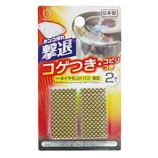 Set 2 miếng mút kim cương tẩy rửa, làm sạch bóng đồ dùng inox- Hàng Nhật nội địa
