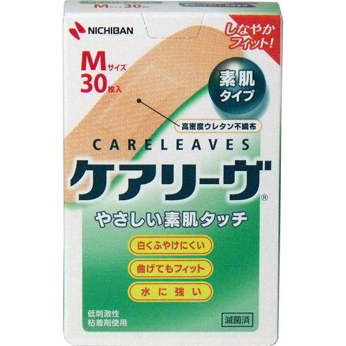 Băng keo cá nhân size M (30 miếng)  - Hàng Nhật nội địa